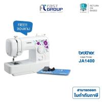 ราคา ว้าววว จัดส่ง จักรเย็บผ้า รุ่น JA1400 มีอุปกรณ์พร้อมใช้งาน รับประกันศูนย์ 1 ปี แถม สายวัดและตีนผีม้วนริมผ้า ขายดี จักร เย็บ ผ้า จักร เย็บ ผ้า ไฟฟ้า จักร เย็บ ผ้า ขนาด เล็ก เครื่อง เย็บ ผ้า (1308143450