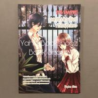ราคา นิยาย The Vampire องครักษ์แวมไพร์ หัวใจเพื่อเธอ ชูก้าเรน อ่านรายละเอียดก่อนสั่งซื้อ (19069918460)
