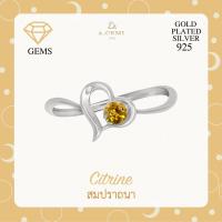 ราคา A CEMI Citrine November Birthstone Ring พลอยแท้ ซิทริน แหวนพลอยแท้ ซิทริน แหวนเงินแท้ ชุบทอง 18K โรสโกลว์ (7121238950)