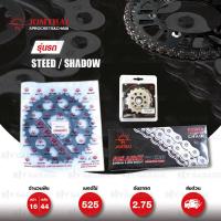 ราคา Jomthai ชุดเปลี่ยนโซ่ สเตอร์ โซ่ X ring ASMX สีเหล็กติดรถ และ สเตอร์สีดำ เปลี่ยนมอเตอร์ไซค์ HONDA Steed NV400 NV600 Shadow VT600 VLX600 16 44 (310984949)