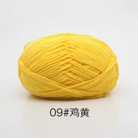 ราคา Yimian นมเส้นด้ายฝ้าย4ชั้น50กรัม Combed Diy ถักเส้นด้ายนุ่มสบายเส้นด้ายสดใสมือโครเชต์เส้นด้าย (11349241517)