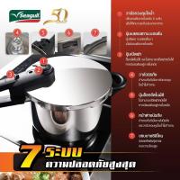 ราคา Seagull หม้ออัดแรงดัน 5 ลิตร หม้อแรงดัน สุกเปื่อยเป็นพิเศษ ในเวลาที่รวดเร็ว ประหยัดเวลากว่า แถมฟรี ฝาแก้วและชั้นนึ่ง ใช้ได้กับเตาทุกชนิด (11059526259)