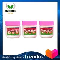ราคา Valentine ครีมวาสลีน วาเรนไทน์ สูตรกลิ่นหอมพิเศษ สีชมพู 50 มล 3 ชิ้น (8902348212)