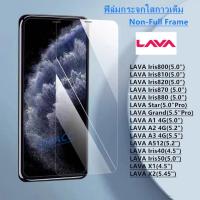 ราคา ฟิล์มกระจก ใส LAVA Iris800 LAVA Iris810 LAVA Iris820 LAVA Iris870 LAVA Iris880 LAVA Star LAVA Grand LAVA A1 4G LAVA A2 4G LAVA A3 4G LAVA A512 LAVA Iris40 LAVA Iris50 LAVA X1 LAVA X2 (12759528387)
