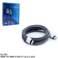 ราคา ส่งฟรี GLINK สาย HDMI 1 8m เวอร์ชั่น 2 0 PREMIUM อย่างดี ขนาด 1 8 เมตร รุ่น GL 201 (121287881)