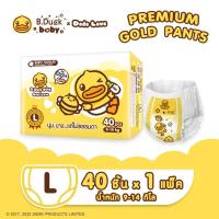 ราคา cod Dodo love X B Duck Baby Premium Gold Pants vcbrcvb (21176801884)