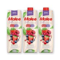 ราคา ราคาส่งถูก มาลี น้ำเบอร์รี่และผลไม้ 100 1000 มล X 3 กล่อง Malee 100 Berry Mixed 1000 ml x 3 สินค้าใหม่ ล็อตใหม่ ของแท้ บริการเก็บเงินปลายทาง (19073905759)