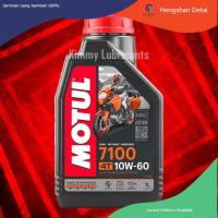 ราคา Motul 7100 Synthetic 100 4T Ester Technology 10W 60 ขนาด 1 ลิตร (18595797569)