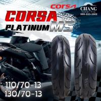 ราคา 110 70 13 130 70 13 รุ่นCorsa Platinum M5 ยี่ห้อCORSA (9491136983)