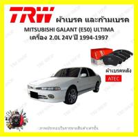 ราคา TRW ผ้าเบรค ก้ามเบรค รถยนต์ MITSUBISHI GALANT E50 ULTIMA เครื่อง 2 0L 24V มิตซูบิชิ กาแลนต์ อัลติม่า ปี 1994 1997 (18827021520)