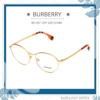 ราคา กรอบแว่นตา BURBERRY BE1337 1297 SIZE 53 MM (18294215566)