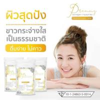 ราคา พิเศษ 10 ซอง Premmy Collagen tripeptide pure 100 100 G (17921948019)