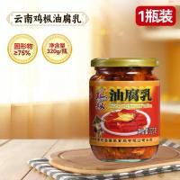 ราคา XUPAI น้ำมันเฟอร์ไก่ เต้าหู้ถั่วหมัก ยูนนาน พิเศษ เต้าหู้ถั่วหมักบรรจุขวด บาร์บีคิวจุ่มหมัก 320g (20592445233)