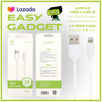 ราคา EASY GADGET สายชาร์จ Lightning คุณภาพพรีเมียม 1 3m สำหรับ iPhone 6 14S SE iPad iPod 3A ปลอดภัยด้วยสังกะสีและซิลิโคน (20257667456)