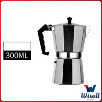 ราคา Wisell หม้อต้มกาแฟแบบแรงดัน หม้ออลูมิเนียมเอสเพรสโซ่ กาต้มกาแฟสด Aluminum espresso pot มีสินค้าพร้อมส่ง (19574089227)