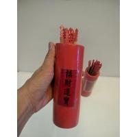 ราคา กระบอกไม้เซียมซีงานไม้ทั้งชุดอักษรมงคลเจียวใช้จริงป้อ เงินทองไหลมาเทมา (19673979886)