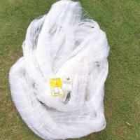 ราคา ตาข่ายอวนดักปลากระพง ปลาใหญ่เนื้อเปล่า เอ็น 0 60 130 ยาว50 100เมตร (7682670668)