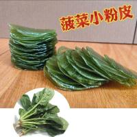 ราคา TL sweet potato noodles C0086 เส้นมันเทศ แบบกลม เส้นหนึบสุกี้ เส้นกลม เส้นก๋วยเตี๋ยว ขนาด 200 กรัม พร้อมส่ง (20472223089)