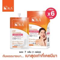ราคา 6ซอง กล่อง KA UV ครีมกันแดด Soft Cream Protection BabyFace (20316382293)