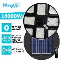 ราคา WangGe ไฟถนนโซล่าเซล1000W 600W 100W 200W 300W โคมไฟโซล่าเซล โคมไฟถนน โคมไฟติดผนัง โคมไฟสปอร์ตไลท์ Solar Light ไฟสปอตไลท์ โคมไฟทางถนน LED โคมไฟถนน solar cell (18566727907)