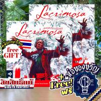 ราคา Lacrimosa เพลงสุดท้ายจากโมสาร์ท ภาษาไทย English แถมห่อของขวัญฟรี บอร์ดเกม Boardgame (19712390299)
