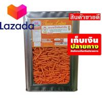 ราคา ถูกสุด วัวตาย ควายล้ม เก็บคูปองส่งฟรี ขนมขนมกินเล่นของกิน ดอกบัวคู่ ขนมขาไก่ เข้มข้น 5 กิโลกรัม รหัสสินค้า LAZ 322 999FS โปรโมชั่นสุดคุ้ม โค้งสุดท้าย (14581652039)