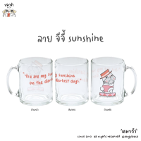 ราคา แก้วมัค ลิขสิทธิ์หมาจ๋า สินค้าพิเศษจากงานสิบปีหมาจ๋า (21197863924)
