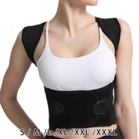 ราคา KPL เข็มขัดที่ปรับแก้อาการหลังโก่งเข็มขัดพยุงกระดูกสันหลังหลังสำหรับเด็กผู้หญิงและผู้ใหญ่ (20910469552)