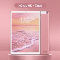 ราคา ประกัน 1ปี แท็บเล็ต HAUWE Tablet 2022 รองรับภาษาไทย แท็บเล็ต 10 1นิ้ว แท็ปเล็ต แท็บเล็ตของแท้ 12 512GB แท็บเล็ตใหม่ แท็บเล็ตถูกๆ แท็บเล็ตราคาถูก (20632735206)