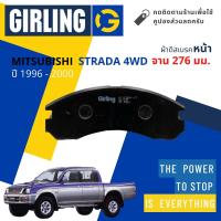ราคา Girling Official ผ้าเบรคหน้า ผ้าดิสเบรคหน้า Mitsubishi Strada 4WD จาน 276 mm ปี 1996 2000 Girling 61 1126 9 1 T ผ้ารุ่นก้ามปู ปี 96979899003940414243 (15803409497)