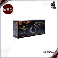 ราคา Elephant คลิปดำ คลิปหนีบกระดาษ ตราช้าง บรรจุ 12 ตัว กล่อง (20768041142)