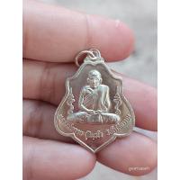 ราคา เหรียญหลวงพ่อกวยปี 2566 หลังหนุมานเนื้ออัลปาก้าพร้อมกล่องออกวัดโฆสิตารามบูชาพร้อมของแถมค่ะ (21254586435)