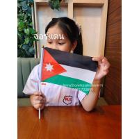 ราคา ธงชาติ จอร์แดน Hashemite Kingdom of Jordan Flag 4 Size พร้อมส่งร้านคนไทย (17174376913)