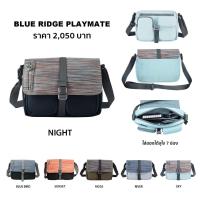ราคา กระเป๋ากันน้ำ กระเป๋าสะพายกันน้ำ พรีเมี่ยม FEELFREE BLUE RIDGE PLAYMATE (20996813091)