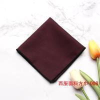 ราคา ผ้าเช็ดหน้าผู้ชายผ้ารูปสี่เหลี่ยมสำหรับกระเป๋าเสื้อสูทลายสก๊อตผ้าพันคอสี่เหลี่ยมจัตุรัสสูทธุรกิจงานแต่งอังกฤษ (17570072502)