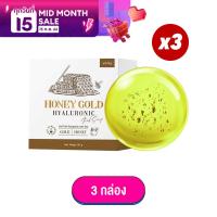 ราคา Honey Gold Hyaruronic สบู่น้ำผึ้งทองคำ สบู่หน้าใส ลดสิว ผลัดเซลล์ผิว ดีท็อกซ์ผิว ทำความสะอาดล้ำลึก ลดสิว ฝ้า กระ (17143404067)