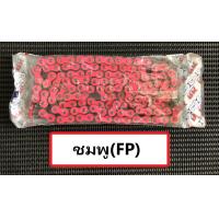 ราคา โซ่RK420 120ข้อ มี14สี เขียว แดง ส้ม ชมพู ม่วง น้ำเงิน ทองนอก ทองนอกใน ขาว ดำหมุดทอง เงิน ของแท้100 (8371272137)