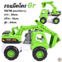 ราคา Kidplus รถของเล่นDIY รถเด็กเล่น รถแมคโคร รถตักดิน รถตักทราย รถก่อสร้าง ขนาดใหญ่สุด ที่ตักยกได้จริง แข็งแรงมากก (20511150533)