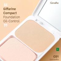 ราคา ส่งฟรี แปัง รีฟิล กิฟฟารีน คุมมัน ผิวมัน แป้งพับกันน้ำ แปังผสมรองพื้น แป้งกิฟฟารีน แปังตลับคุมมัน คุชชั่นกันน้ำ Oil Free 14 กรัม (20111687076)