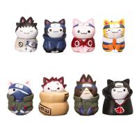ราคา IJVBTV 8 ชิ้น เซ็ต นักสะสม ฮิวงะ ฮินาตะ ฮารุโนะ ซากุระ เวอร์ชั่น Q ตุ๊กตาฟิกเกอร์ อุจิวะ อิทาจิ ฟิกเกอร์แมวนารูโตะ ฟิกเกอร์นารูโตะ ของเล่นฟิกเกอร์ (20887851524)