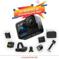 ราคา GoPro Hero 12 Black Adventure Set Action Camera (20495544859)