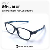 ราคา Common Optic แว่นสายตายาว แว่นสายตา แว่นสายตายาวพร้อมสายคล้อง สายคล้องแว่น แว่นตาสายตายาว สายคล้องแว่นปรับระดับได้ แว่นตาอ่านหนังสือ (16965526478)