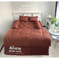 ราคา 10 10 ส่งฟรี เซ็ตใหญ่สุดคุ้ม 10 ชิ้น ? ? ? ? ? ? ? ? 10 ? ? ? ? ? ? ชุดเครื่องนอน มีบริการเก็บเงินปลายทาง (19470954250)