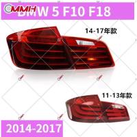 ราคา BMW5 BMW 5 Series F18 F10 2011 2017 520 523 525 530 535LI เสื้อ ไฟท้าย ไฟท้าย แต่ง ไฟท้ายไฟเบรค ไฟเลี้ยว Taillamp Taillight ไฟท้าย พร้อมทับทิม ไฟท้ายกันชนหลังสําหรับ ทับทิมในฝาท้ายไฟท้าย ไฟเบรก ไฟสัญญ