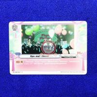 ราคา Kyu mai flower แคลน Bang Dream (17452678867)