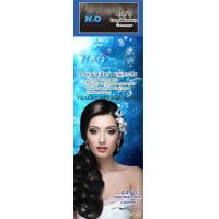 ราคา Balen H2O สีย้อมผม ยาย้อมผม สีคุณภาพ ราคาถูก ลดล้างสต๊อก แบบไม่มีกล่องรวม แยกสี (16987161939)