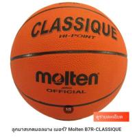 ราคา ลูกบาสเก็ตบอล Molten B7R Classicque By Dinda sport (20543423020)