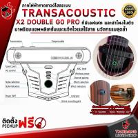 ราคา ทักแชทรับส่วนลด 500 MAX กีต้าร์โปร่ง Yamaha FS830 สี Dusk Sun Red Natural Tobacco Brown Sunburst Acoustic Guitar FS830 ฟรีของแถมครบชุด พร้อมSet Up QCเล่นง่าย เต่าเเดง (16698133640)