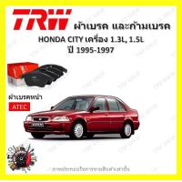 ราคา TRW ผ้าเบรค ก้ามเบรค รถยนต์ HONDA CITY เครื่อง 1 3L 1 5L ฮอนด้า ซิตี้ ปี 1995 1997 (18484422064)