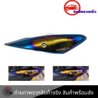 ราคา ครอบท่อpcx ปี2018 2020 กันร้อน กันร้อนท่อ Pcx150 งานเลส 0284 (18092541956)